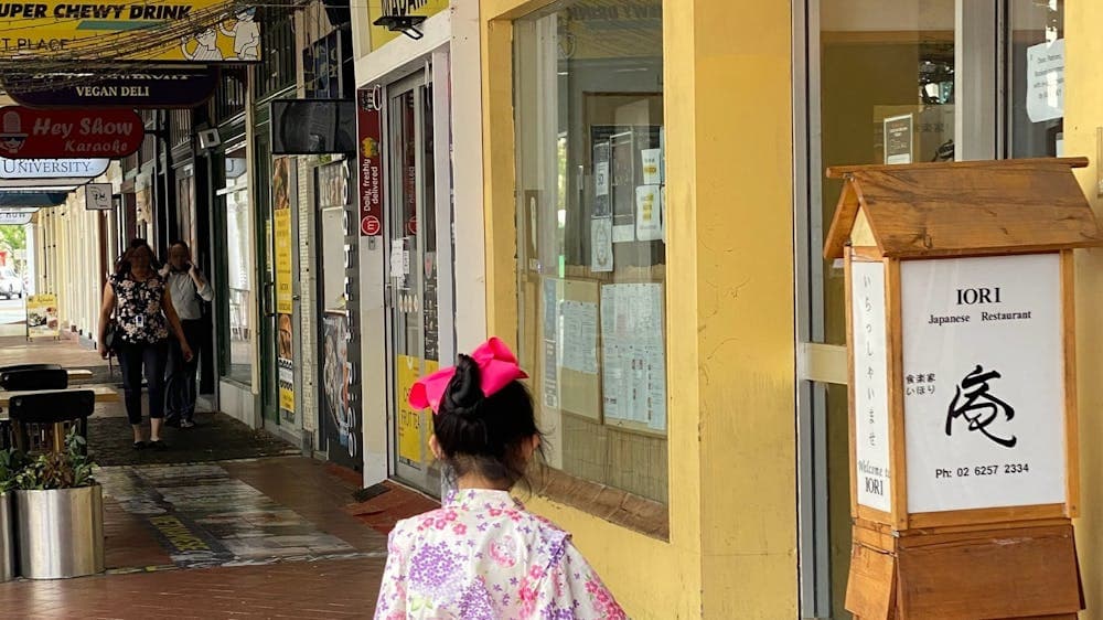 IORI Japanese Restaurant Shop front